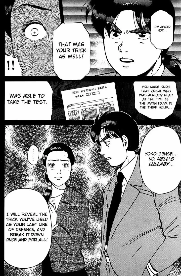 Kindaichi Shounen no Jikenbo 78