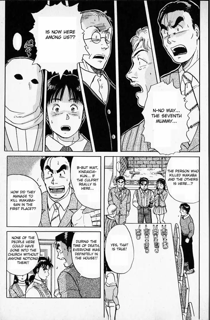 Kindaichi Shounen no Jikenbo 8