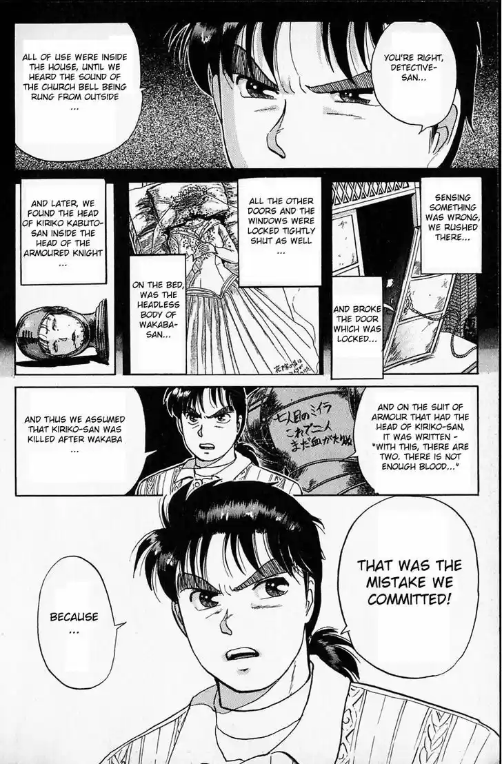 Kindaichi Shounen no Jikenbo 8