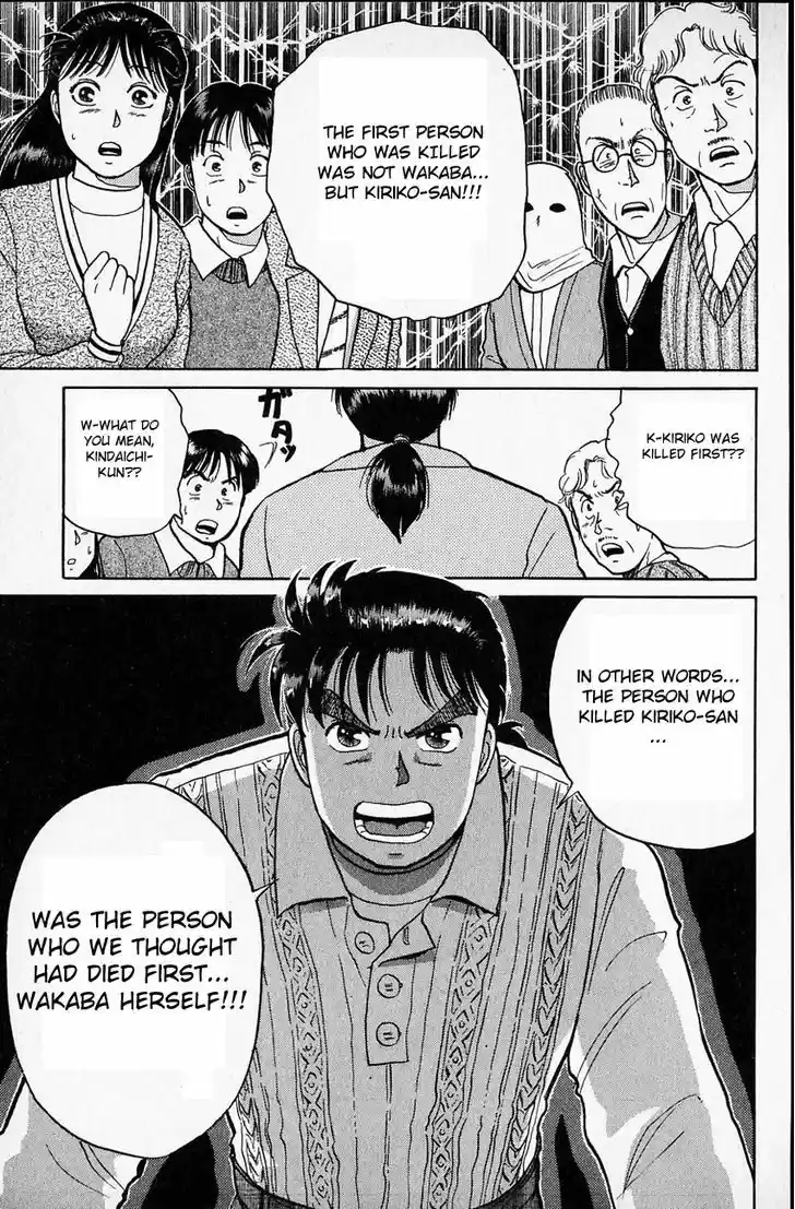Kindaichi Shounen no Jikenbo 8