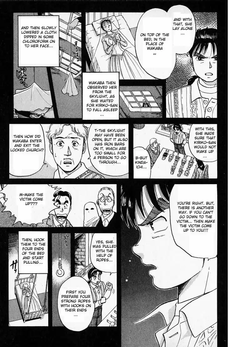 Kindaichi Shounen no Jikenbo 8