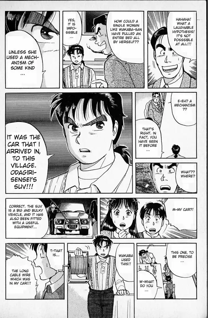 Kindaichi Shounen no Jikenbo 8