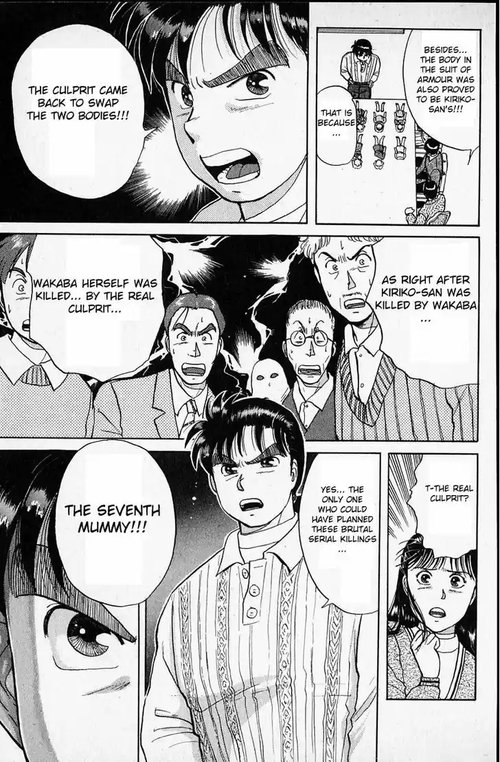 Kindaichi Shounen no Jikenbo 8