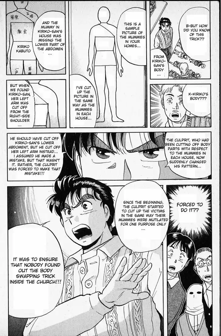 Kindaichi Shounen no Jikenbo 8
