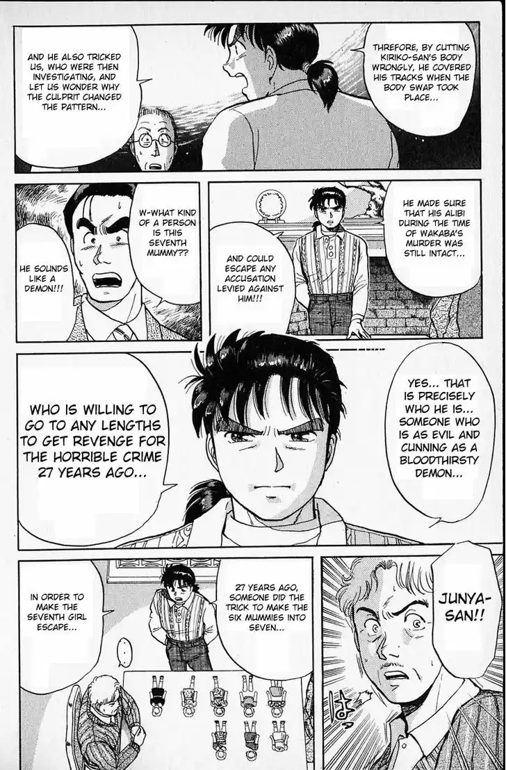 Kindaichi Shounen no Jikenbo 8