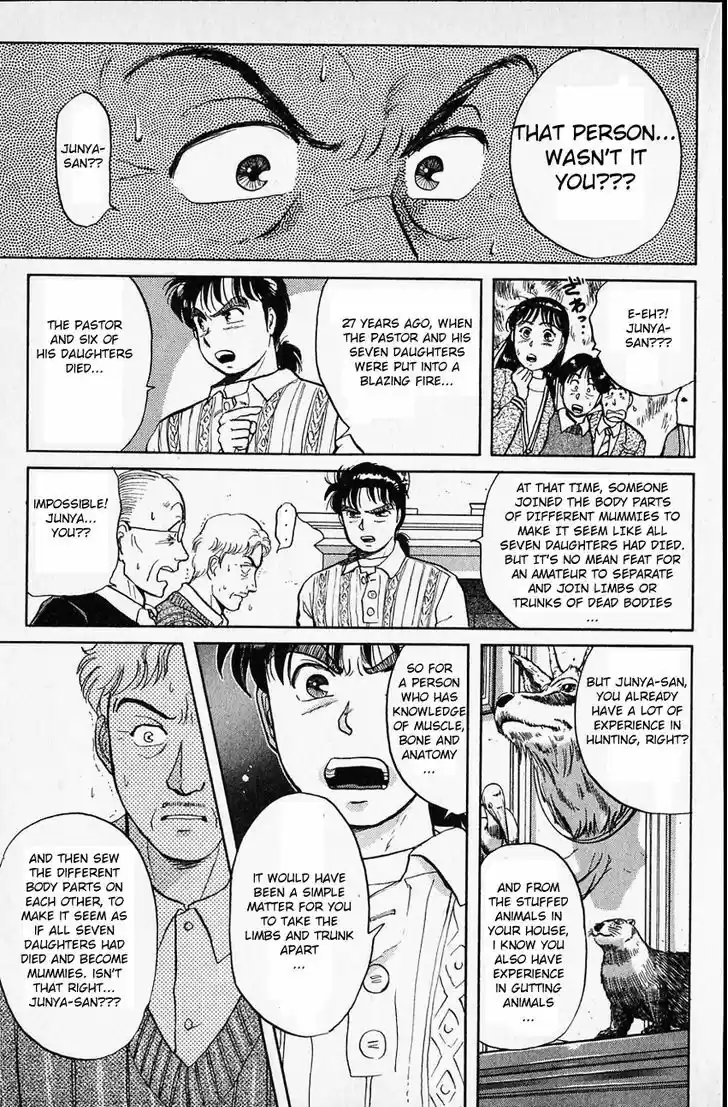 Kindaichi Shounen no Jikenbo 8