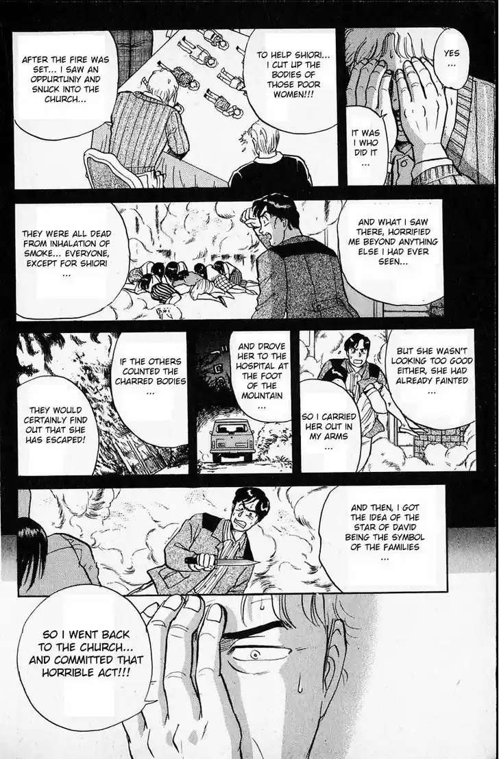 Kindaichi Shounen no Jikenbo 8