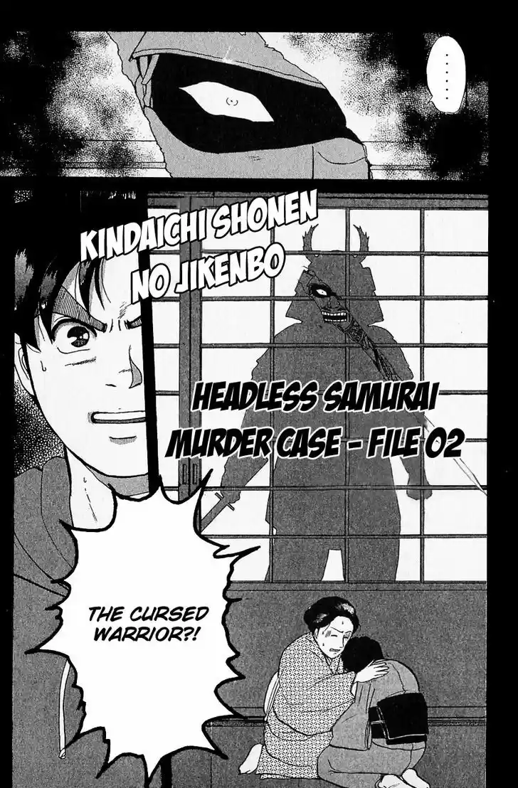 Kindaichi Shounen no Jikenbo 83