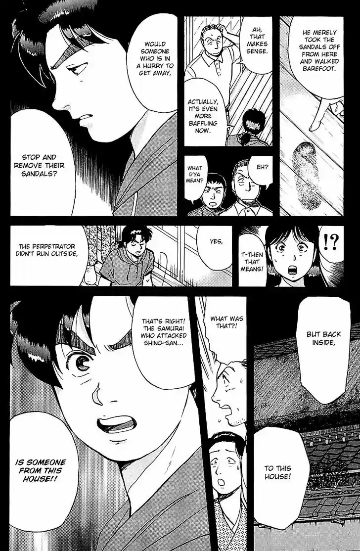 Kindaichi Shounen no Jikenbo 83