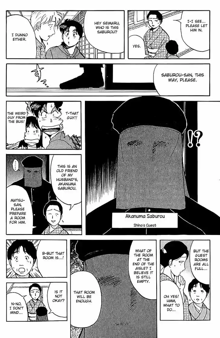 Kindaichi Shounen no Jikenbo 83