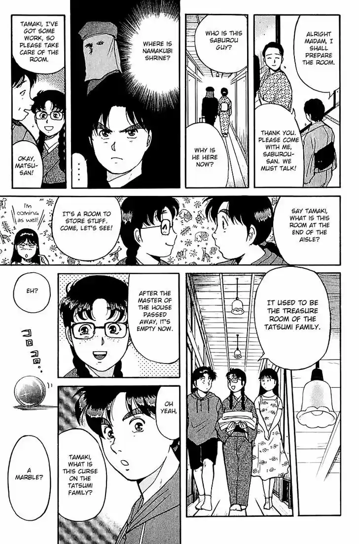 Kindaichi Shounen no Jikenbo 83
