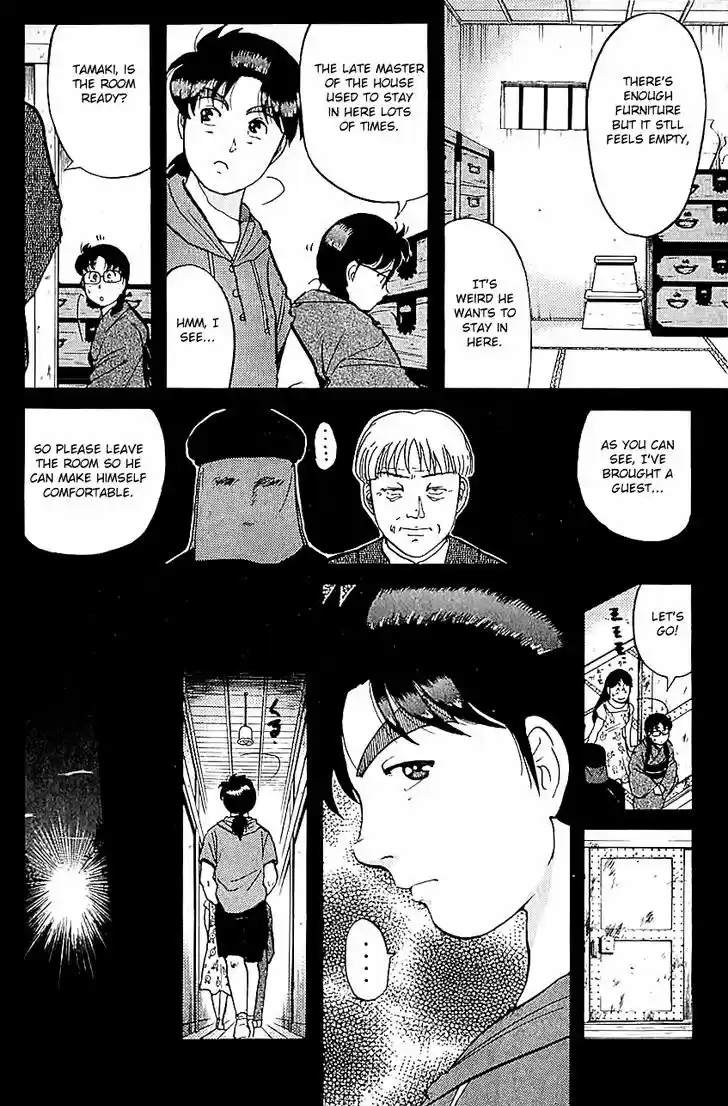 Kindaichi Shounen no Jikenbo 83