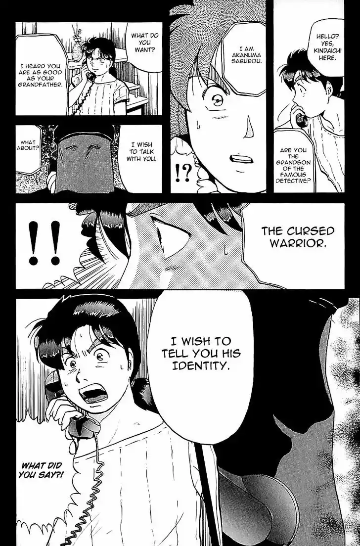 Kindaichi Shounen no Jikenbo 83