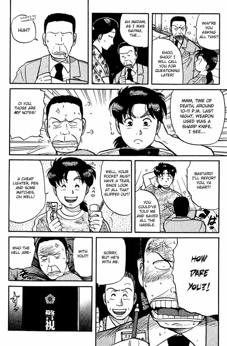 Kindaichi Shounen no Jikenbo 84