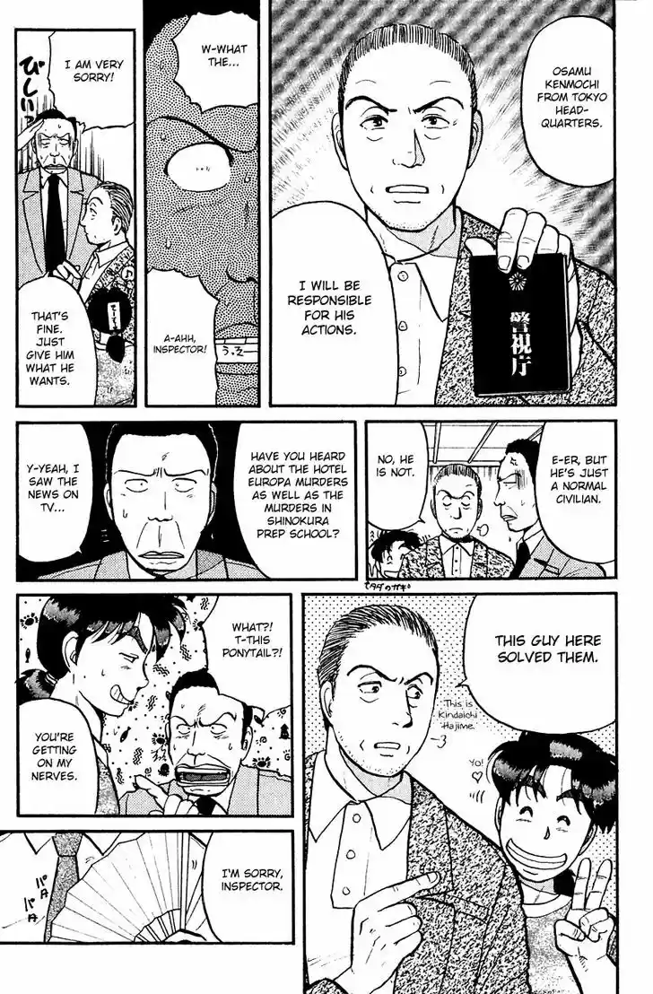 Kindaichi Shounen no Jikenbo 84