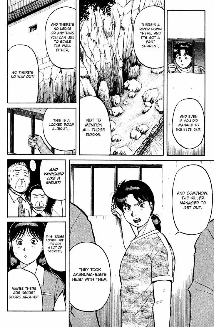 Kindaichi Shounen no Jikenbo 84