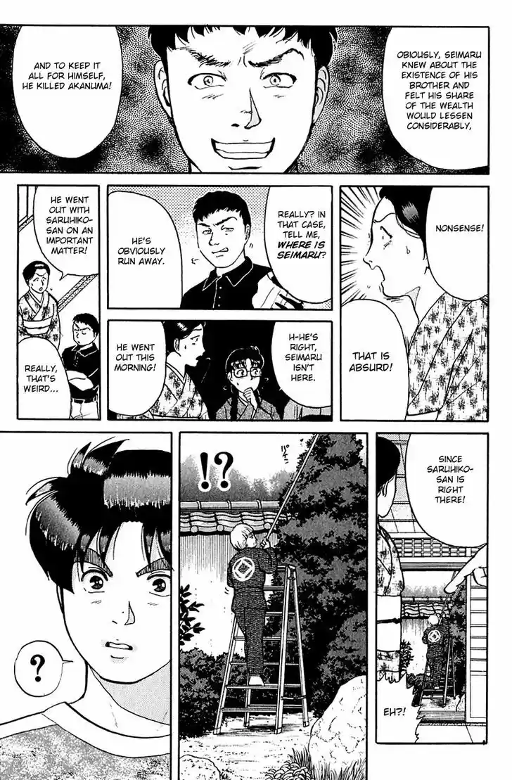 Kindaichi Shounen no Jikenbo 84