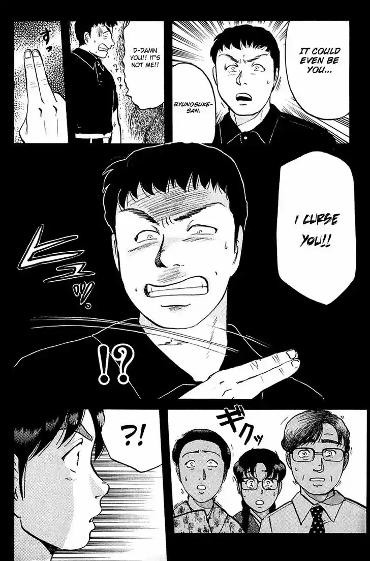 Kindaichi Shounen no Jikenbo 84