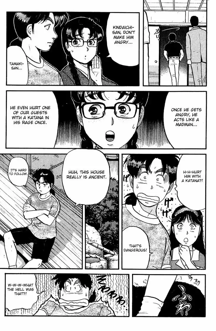 Kindaichi Shounen no Jikenbo 84