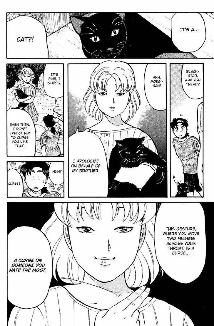 Kindaichi Shounen no Jikenbo 84