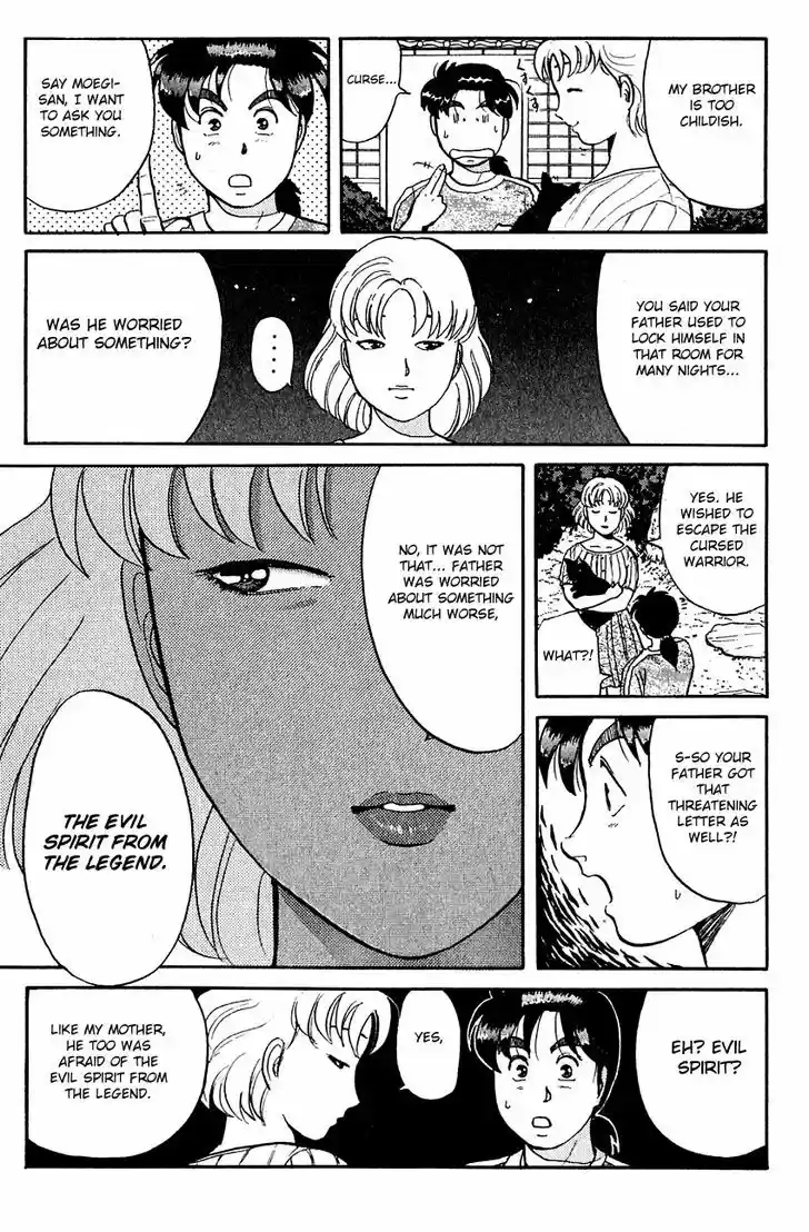 Kindaichi Shounen no Jikenbo 84