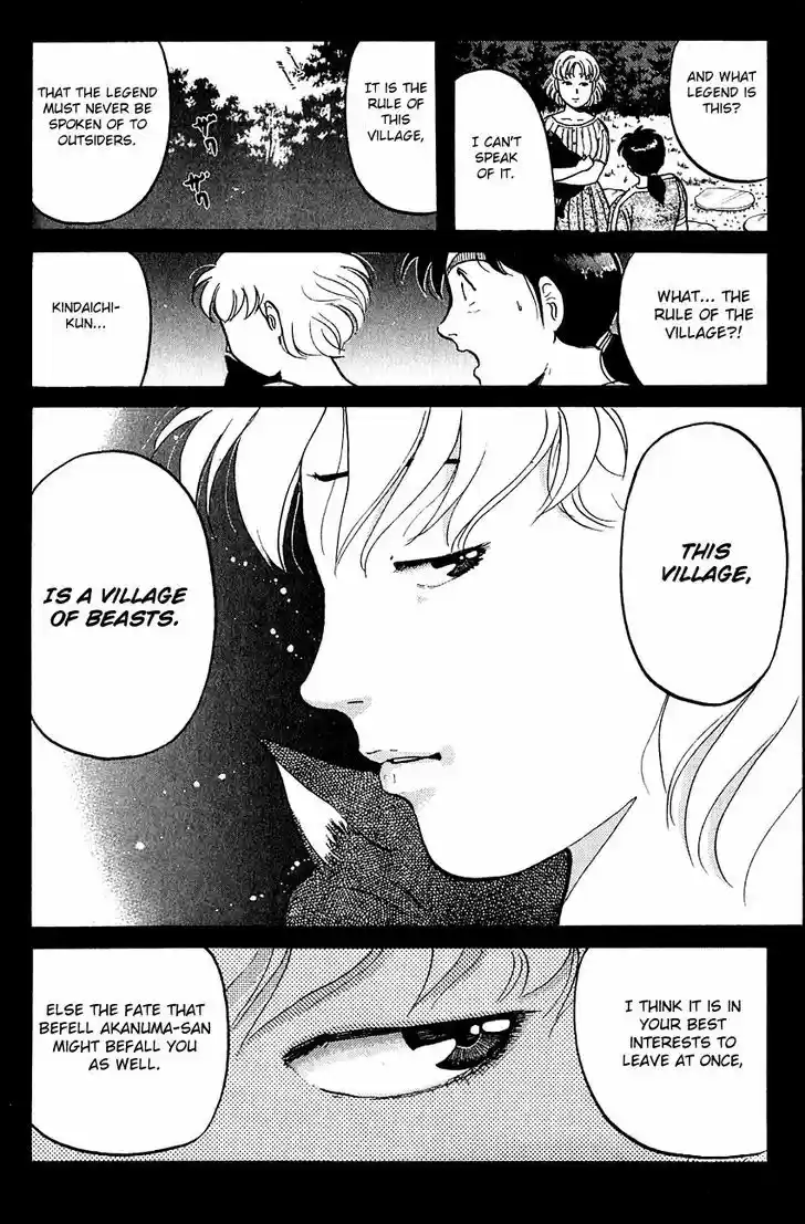 Kindaichi Shounen no Jikenbo 84