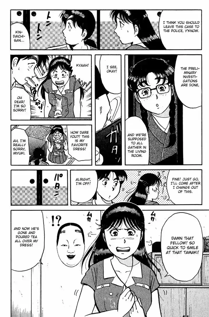 Kindaichi Shounen no Jikenbo 84