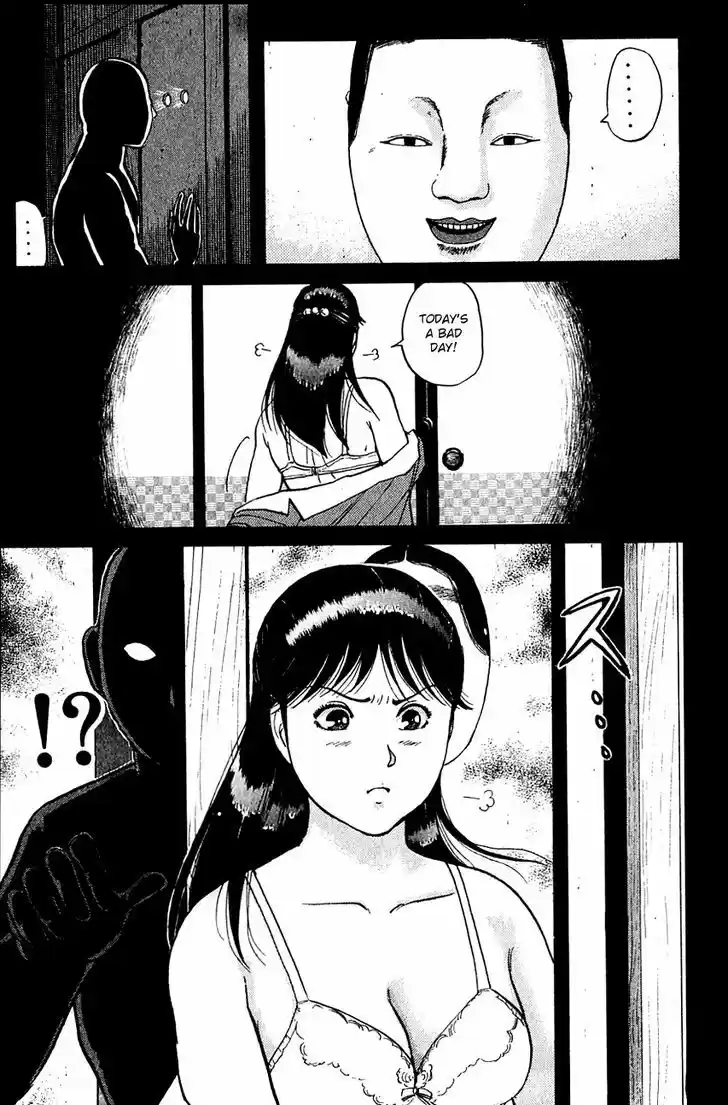 Kindaichi Shounen no Jikenbo 84