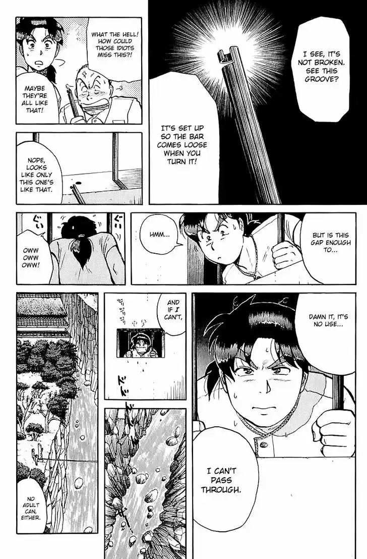 Kindaichi Shounen no Jikenbo 85