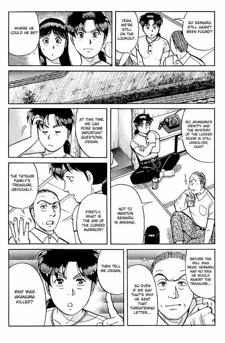Kindaichi Shounen no Jikenbo 85