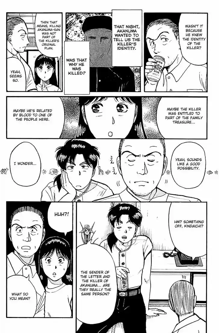 Kindaichi Shounen no Jikenbo 85