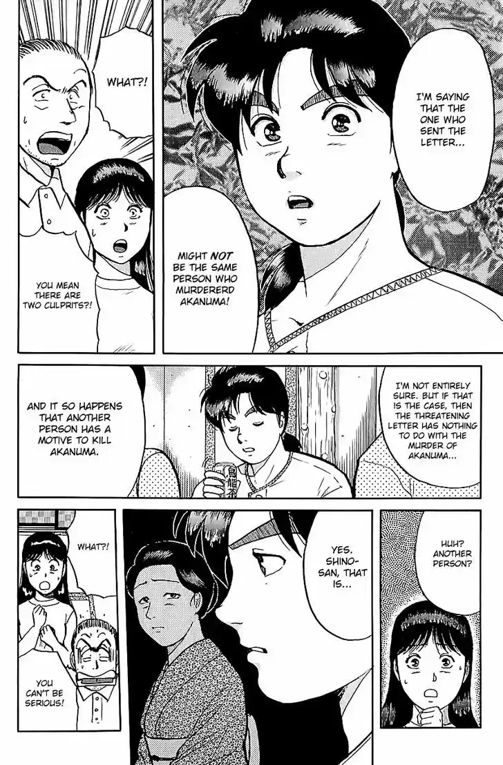 Kindaichi Shounen no Jikenbo 85