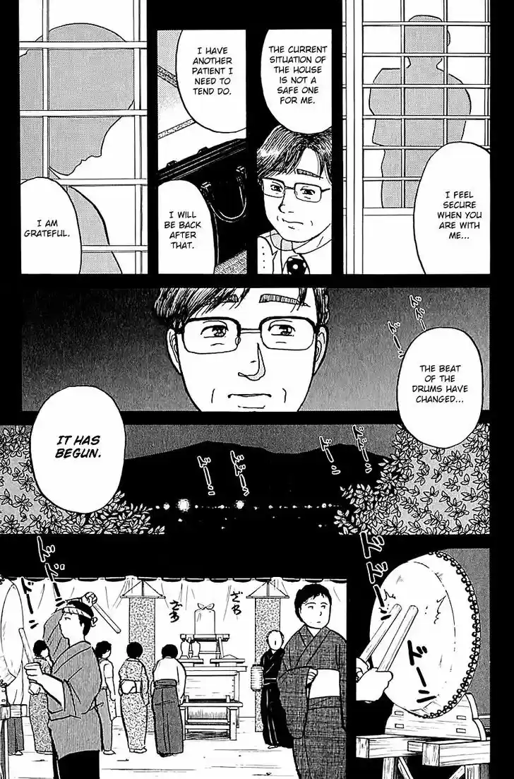 Kindaichi Shounen no Jikenbo 85