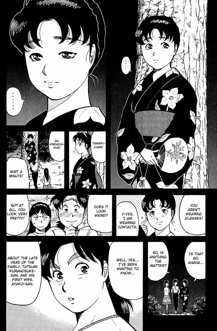 Kindaichi Shounen no Jikenbo 85