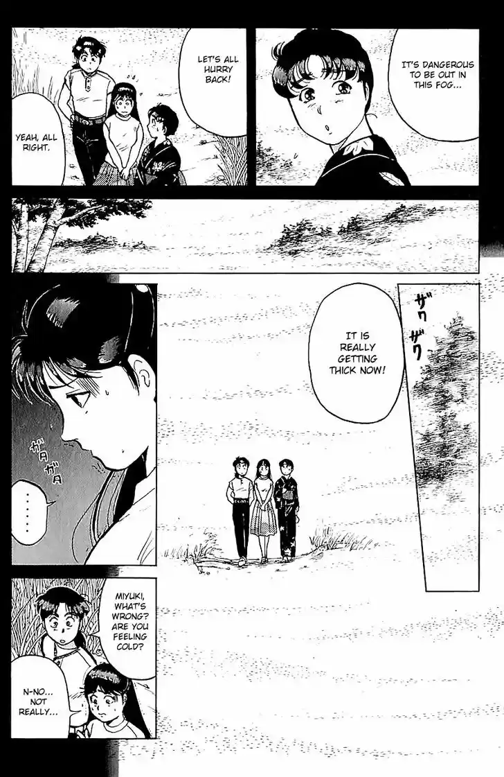 Kindaichi Shounen no Jikenbo 85