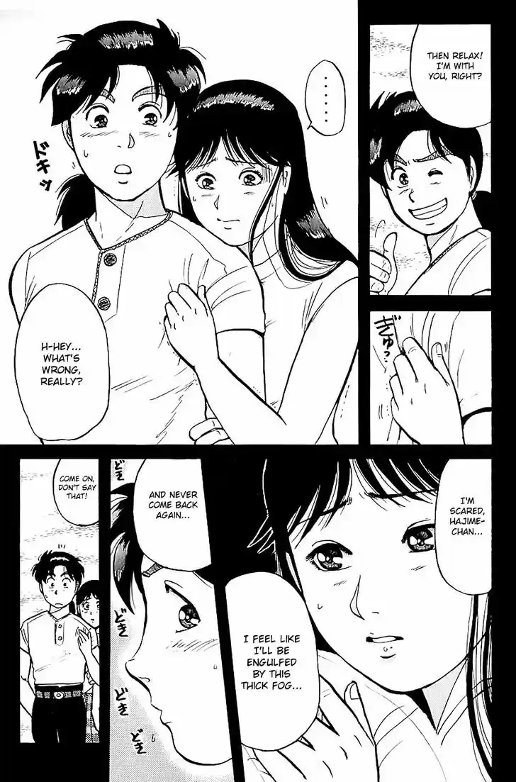 Kindaichi Shounen no Jikenbo 85