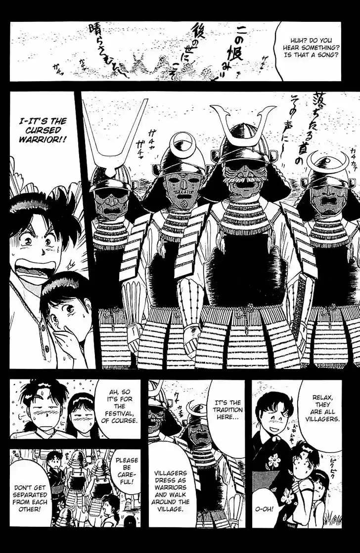 Kindaichi Shounen no Jikenbo 85