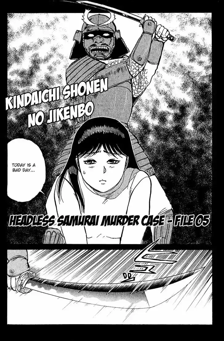 Kindaichi Shounen no Jikenbo 86