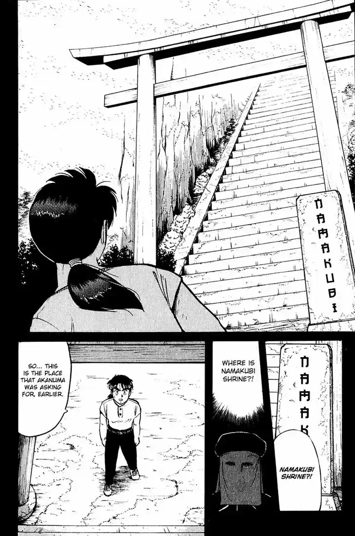 Kindaichi Shounen no Jikenbo 86