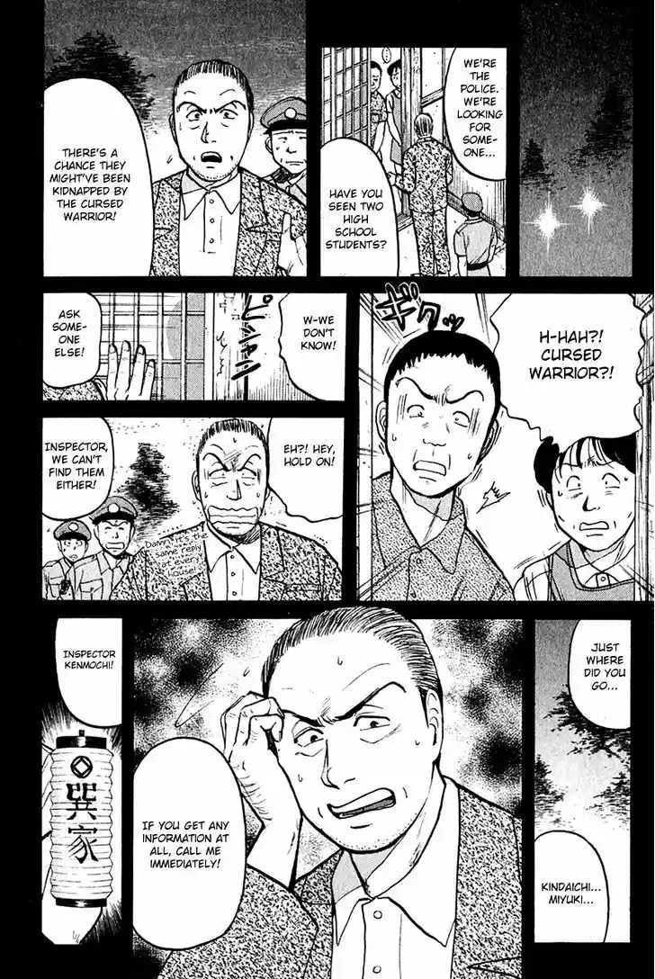 Kindaichi Shounen no Jikenbo 86