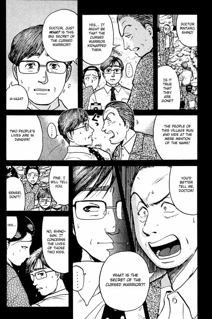 Kindaichi Shounen no Jikenbo 86