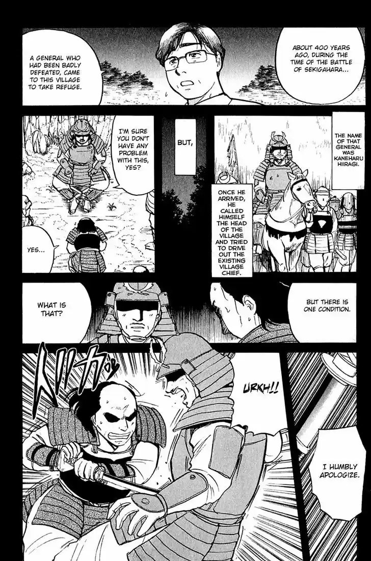 Kindaichi Shounen no Jikenbo 86