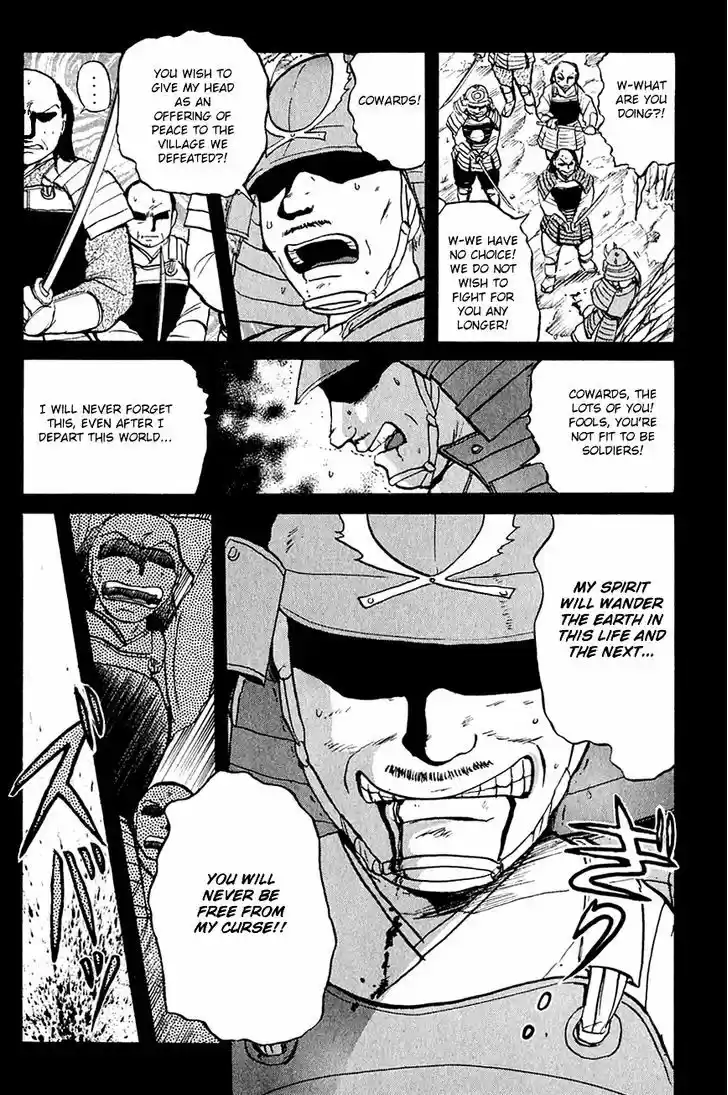 Kindaichi Shounen no Jikenbo 86