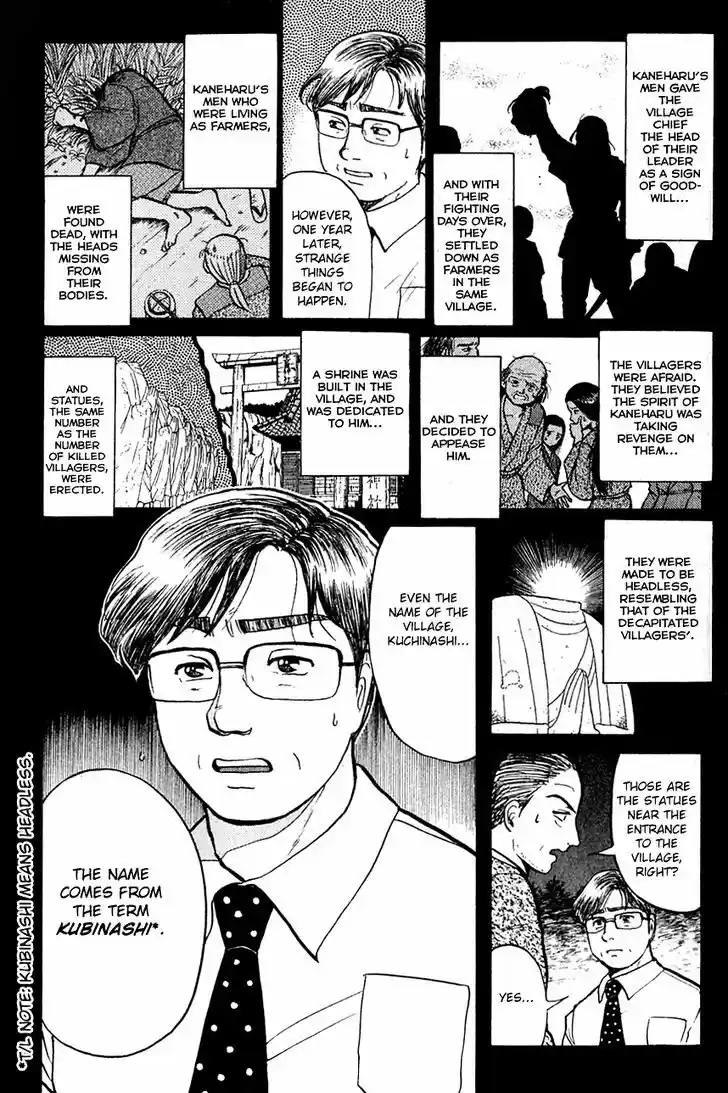 Kindaichi Shounen no Jikenbo 86