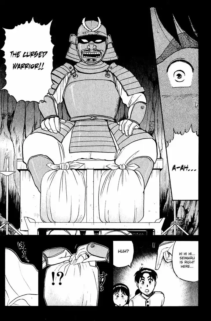 Kindaichi Shounen no Jikenbo 86