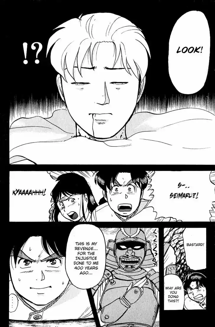 Kindaichi Shounen no Jikenbo 86