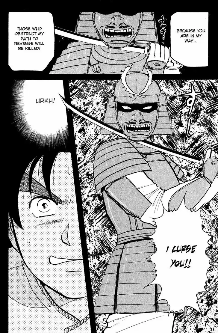 Kindaichi Shounen no Jikenbo 86