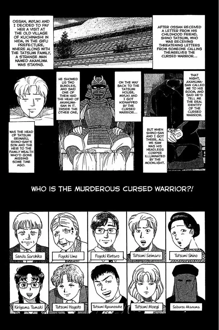 Kindaichi Shounen no Jikenbo 87