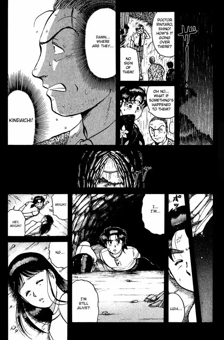 Kindaichi Shounen no Jikenbo 87