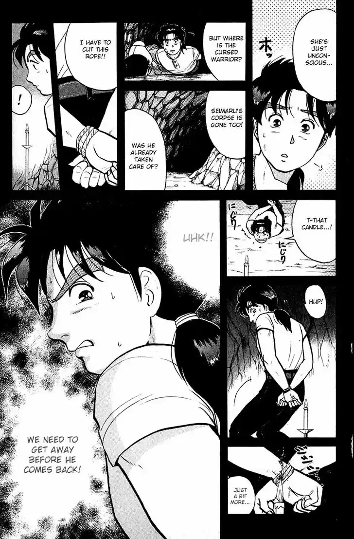 Kindaichi Shounen no Jikenbo 87